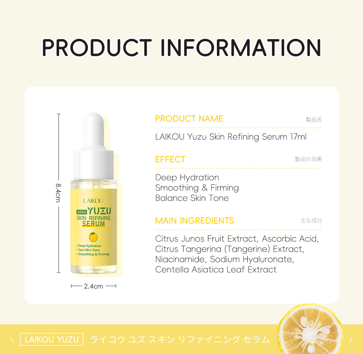 LAIKOU Grapefruit Essence  YUZ - Niacinamide Brightening Serum 评论和价格