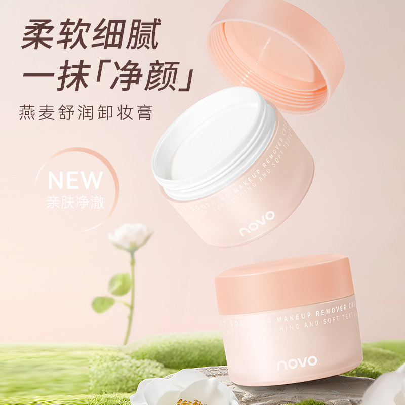 Oat Soothing Makeup Remover Cr - Skincare Oat 评论和价格