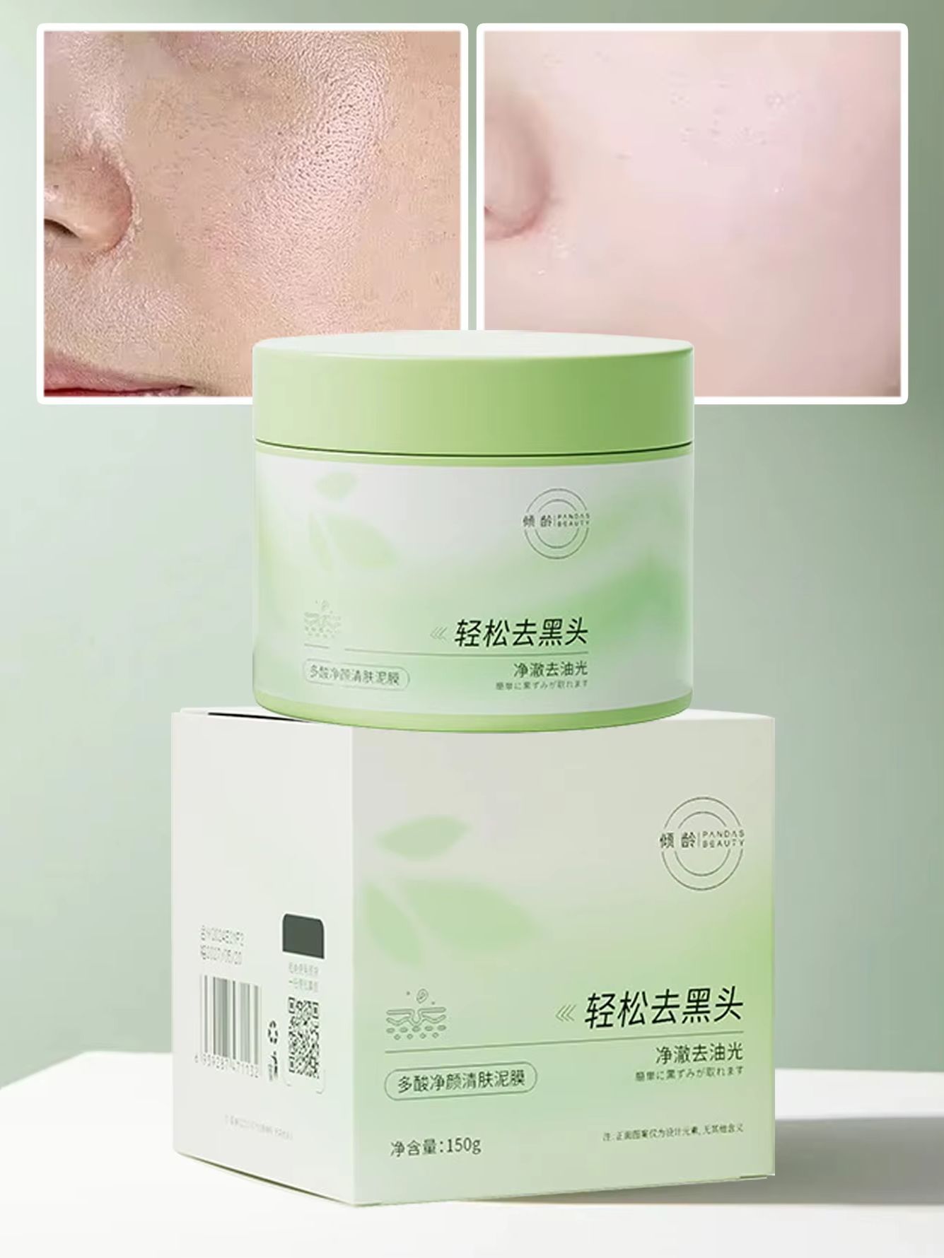 150g Salicylic Acid Cleaning M - Skincare Gentle 评论和价格